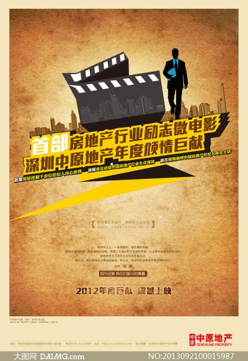 福贾音乐学院Physicsdegree